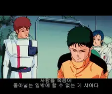 젊은 애는 역샤를 몰라서 그래