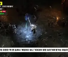 게임할인 소개 보는데 갑자기 슬퍼짐