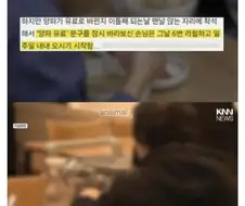 리필 무료라고 잔뜩 담던 손님, 유료로 전환하자