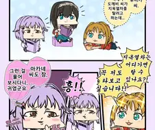 [신데마스] 심심해서 그려본 지옥열차 사치코 만화.