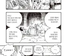 고문 공주를 보고 나면 위화감이 느껴지는 행동