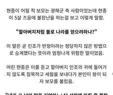 조선왕 중 인성 goat였던 사람.jpg