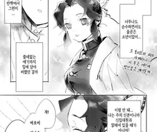 귀멸)하렘 마스터 탄지로.jpg