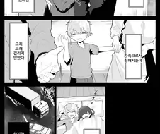TS 오빠가 KV 여동생에게 여자를 빼앗기는 이야기.manhwa