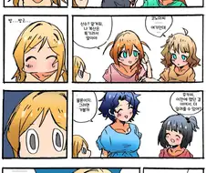 @) 숙제 마스터 리오.manga