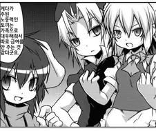 만화에 나오는 한국.jpg