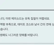 대놓고 창작 못해먹겠다고 AI사용했다고 말한 작가