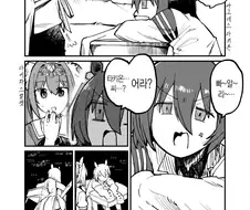 말딸) 딸에게는 멋있어 보이고 싶은 아빠.manga