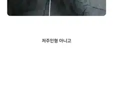 택배 주문한거 옆집 손녀가 뜯어봤네