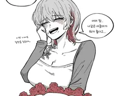 유부녀에게 들이대는 만화.manhwa