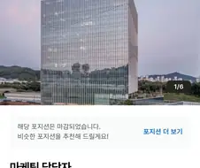펄어비스에서 가장 능력 뛰어난 부서