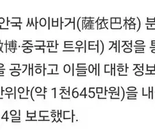 님들아 이사람한테 줄서셈 부거 나옴