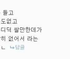 일부 10~20대들 공감