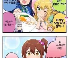 [@] 한섭 만화