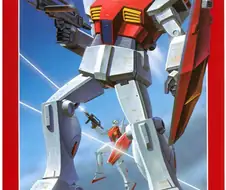 건담)연방의 차세대 모빌슈트입니다!