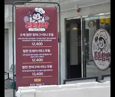 해병문학의 악영향 같은것.twit
