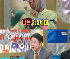 의외로 선배들에게 인정못받는 3.5세대 방송인