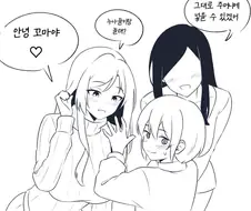 키작고 귀여운 남자에겐 흔한 상황.manwha