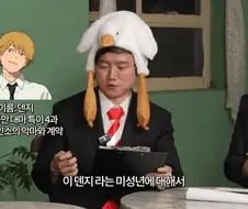 체인소맨 재판해보는 현직 변호사.JPG