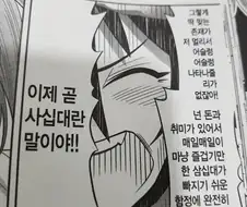 30대가 빠지기 쉬운 함정...jpg