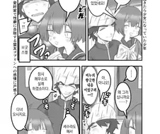 TS당한 TS충 친구 manga 4화