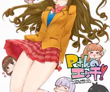 @) 유쾌한 데레 아이돌들 Manhwa (약 후방?