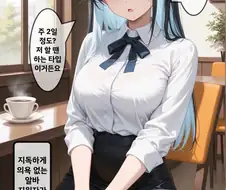 AI] 의욕 하나도 없는 알바생