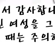 어느 페도망가의 작가 코멘트 대사 수준.jpg