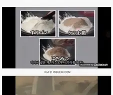 일본 전국시대 전투식량.jpg