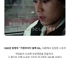 1989년에 방영한 가면라이더의 상상력
