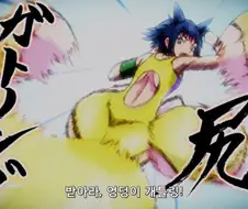 [경녀]뜨거운 엉덩이를 맞대다