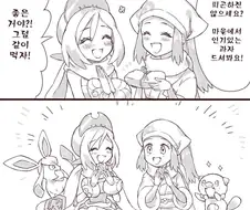 포켓몬) 주혜에게 선물을 주는 윤슬이.Manhwa