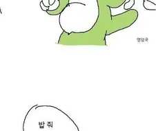 만화)아기공룡 둘리.jpg