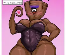 바니걸 스텀프 그려줘