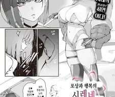 ㅇㅎ) 레이싱걸 최면거는 만화