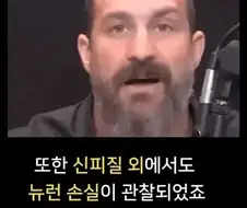 술을 먹으면 안되는 이유