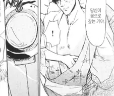 BL 만화 작가 생애 최고의 위기..jpg