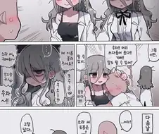 로봇한테 질투하는 연구원 누나.manhwa