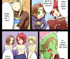 서큐버스와 싸우기 위해 TS하는 만화