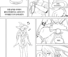 원신) 최면 팔찌 차는 만화.manga
