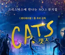 [영화] "공포소설 거장도 무섭다며 극찬한 영화."