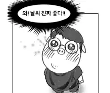 돼지가 돼지에서 탈출 못 하는 이유.manhwa