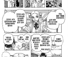 히키코모리가 갱생해서 가족 부양하는 만화 manhwa
