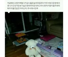 공포) 나홀로 숨바꼭질하다가 옷장에서 이상한걸 발견했다.jpg