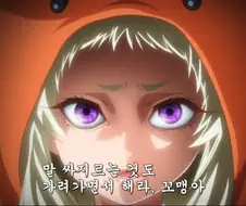 [카케구루이]표정이 변하다