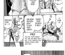 일하는 세포의 진 히로인.jpg