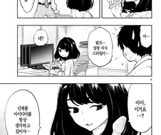 콘돔 회사에서 근무하는 여직원 망가