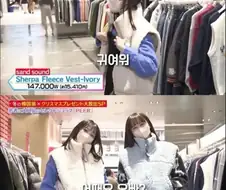 한국와서 상처받은 일본누나