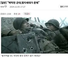 ???: 꽉 막힌 군대, 엠지세대기 문제...