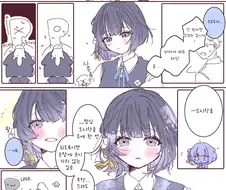 [@] 그저 돌봐주고 싶었던 미스즈